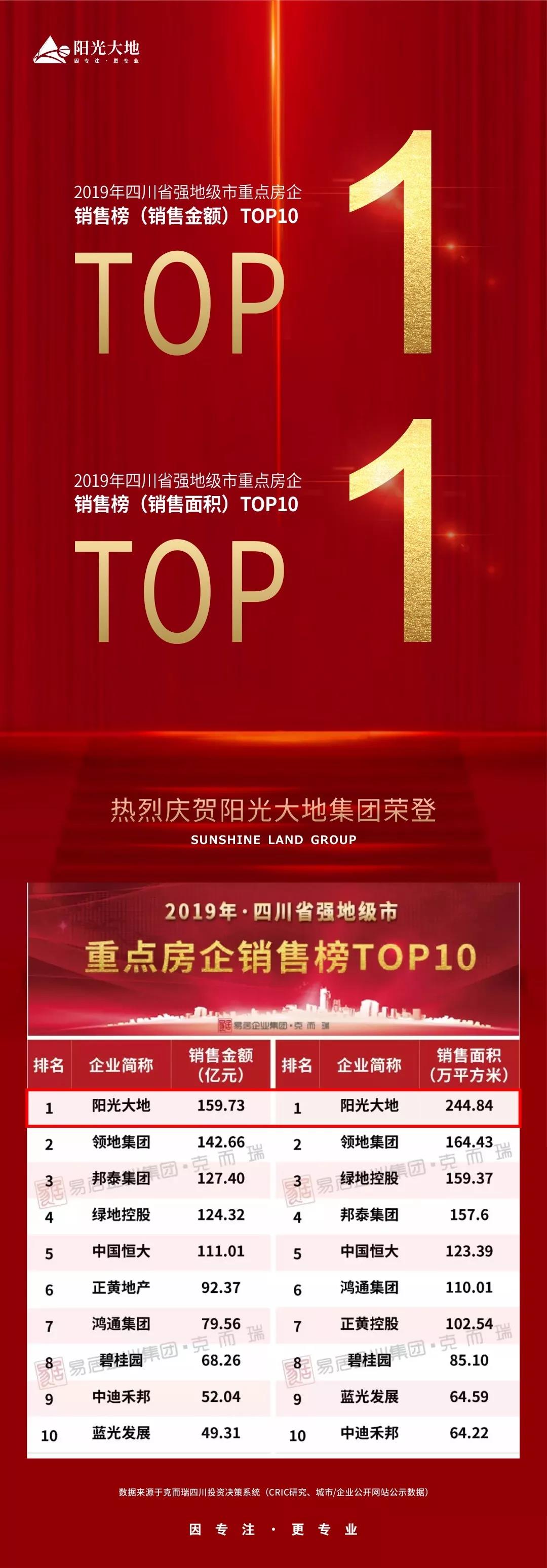 微信图片_20200110174326.jpg